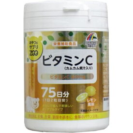 サプリメント 栄養補助食品 おやつにサプリZOO ビタミンC 75日分 150粒 日本製