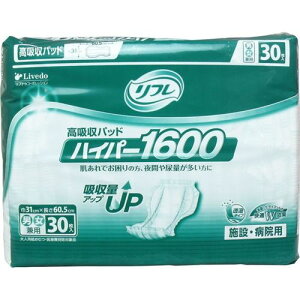 Ɩpt Apbh lpނ { a@p jp nCp[1600 30×4Zbg