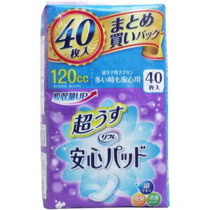 t AƂpbh Sp pbg APApivL 120cc 40×6Zbg