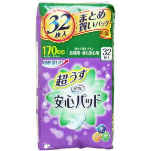 t AƂpbh  Sp pbg APApivL 170cc 32×6Zbg