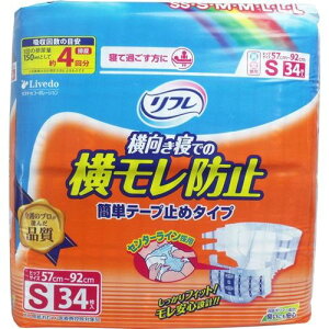 t lpނ  Rh~ ȒPe[v~߃^Cv jp STCY 34×3Zbg