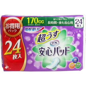 t AƂpbh  Sp pbg APApivL 170cc 24×6Zbg