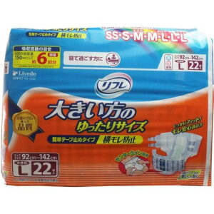 t lpނ  ȒPe[v~߃^Cv jp 傫LTCY 22×2Zbg