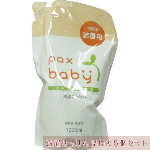 pbNXxr[ 󂹂 l 1000ml×5Zbg ߗޗp  GR xr[p p΂[]