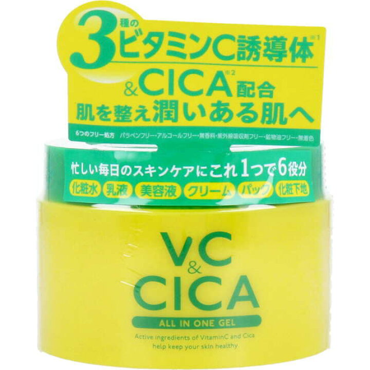 楽天市場】オールインワンゲル フェイスケア VC＆CICA オールインワン 