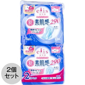 ナプキン 生理用 エリス 新・素肌感 多い日の夜用 羽つき 9枚×2個パック×2セット