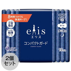 ナプキン 生理用 エリス コンパクトガード 多い夜用 羽つき 29cm 15枚入×2セット