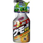 蜘蛛の巣対策 蜘蛛駆除スプレー アースガーデン クモの巣 撃滅 1000mL