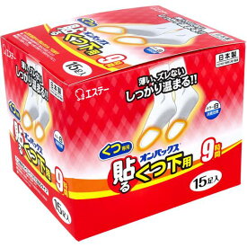 楽天市場 ストッキング カイロ 健康グッズ ダイエット 健康の通販