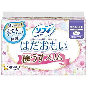 生理用ナプキン ソフィ はだおもい 極うすスリム 特に多い昼用 羽つき 17個入
