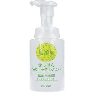 無添加石鹸 泡のハンドソープ 水仕事 キッチン用 ミヨシ 本体ボトル 250ml