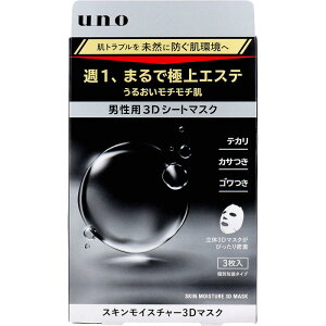 tFCX}XNV[g Y UNO E[m jp XLCX`[3D}XN ʕ^Cv 28mL×3
