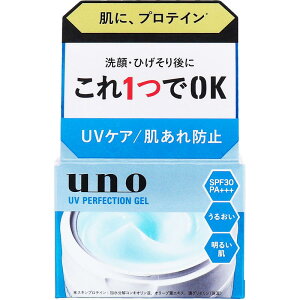E[m UNO I[C p UVp[tFNVWF fA SPF30 PA+++ 80g UVPA h~