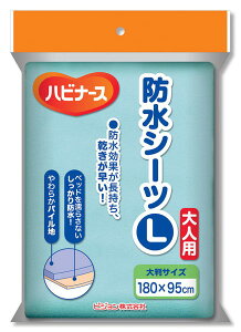 hV[c p lp 炩pCn nri[X hV[c LTCY 180x95cm