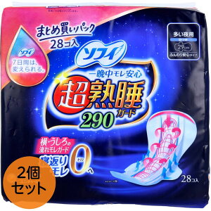 �i�v�L�� �����p�i �\�t�B ���n���K�[�h290 �ӂ�����S�^�C�v ������p �H�� 29cm 28��x2�Z�b�g