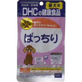 犬用健康補助食品 サプリメント DHC お目目ぱっちり チキン&ポーク風味 60粒入