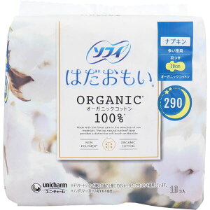 pivL \tB ͂ I[KjbNRbg100 p H 29cm 10