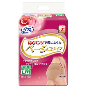 ARpc փpc ^Cv t ͂pc ̂悤ȃx[W jp LTCY 22×2Zbg