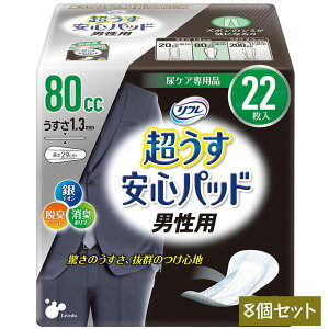 t Apbh Spbg Y jp S̒ʗp 80cc 22×8Zbg