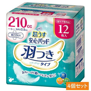 t Apbh Spbg ɑKp H p 210cc 12×4Zbg