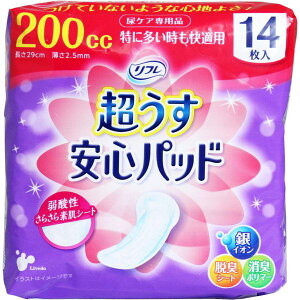 lpAƂpbh yx֗p t Spbh ɑKp 14×8Zbg