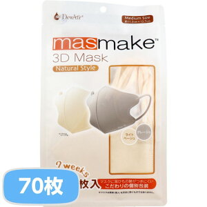 }XN ̃}XN sDz fEGA[ 3D ~fBATCY Cgx[WEO[W 5 70