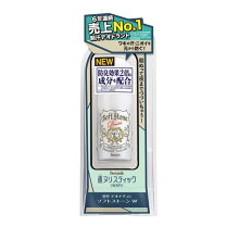 楽天市場】脇の臭い消しの通販