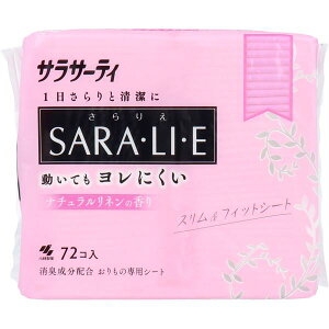 ̃V[g TT[eB SARAELIEE(肦) i`l̍ 72