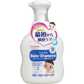 ベビーシャンプー 赤ちゃん 子供用シャンプー 泡ポンプタイプ ミルふわ 本体 450ml