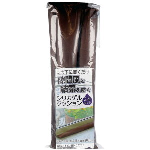 ̌I ԕ΍ ̉ɒu ԕƌIhVJQNbV 4.5×90cm 2{Zbg