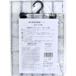  C JԂg ͏LV[g ݂艺^ m^XEN[[bgp 24.5x70cm 1