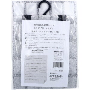  C JԂg ͏LV[g ݂艺^ m^XEN[[bgp 24.5x70cm 2