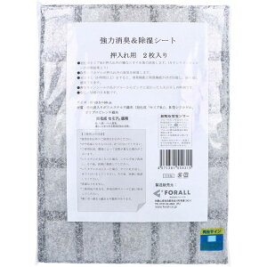  C Jr΍ JԂg ͏LV[g p 49.5x68cm 2