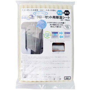  C  JԂg ߗ N[[bgpV[g 33×70cm 2 C Jr jIC΍