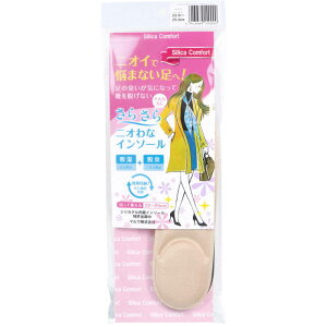 �C���\�[�� �C�̒��~�� ���L�� ���̂ɂ����΍� �L������ Silica Comfort ���炳��j�I��ȃC���\�[�� 22.0�`25.0cm�y���[���� ���������z