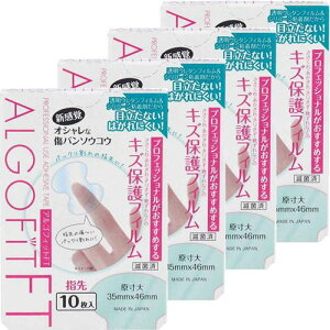 【廃盤】絆創膏 透明ウレタンフィルム アルゴフィットFT 防水タイプ キズ保護フィルム 指先用 10枚入×4個セット