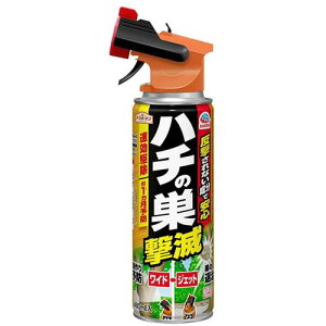 蜂の巣退治 駆除 殺虫スプレー アースガーデン ハチの巣撃滅 ワイド+ジェット 480ml