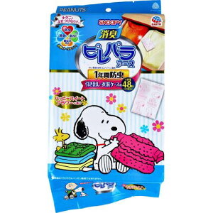 ߗޗph LspA[X Xk[s[ 1NԖh oEߑP[Xp nbs[XC[gt[ 48