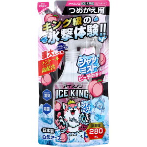 �A�C�X�m�� �V���c�~�X�g ICE KING �s�[�`�̍��� �l�֗p 280ml