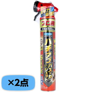 E EXv[ vp Ɩp  ͍ŋ t}L[ n`EAu oY[JWFbg Op 800ml 2{Zbg