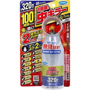 E EXv[ 悯 t}L[ ̒L[ vbV 320 80vbV 80ml