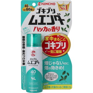 SLu쏜 EXv[ E ^ ƒ܂邲ƈCɋ쏜  SLuG_[ nbJ̍ 40vbV 20ml ő60