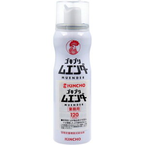 SLu΍ 쏜 ގ SLuG_[ L`E Ɩp 120vbV 52ml