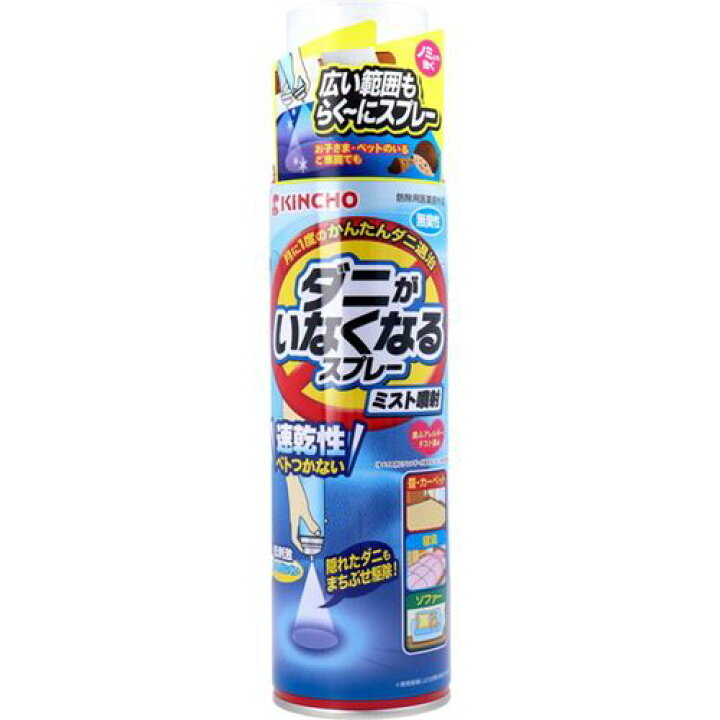 楽天市場 ダニ駆除スプレー 金鳥 ダニがいなくなるスプレー ミスト噴射 無臭性 0ml 畳 カーペット 布団 寝具 布製品 Kanaemina 楽天市場 ダニ駆除スプレー 金鳥 ダニがいなくなるスプレー ミスト噴射 無臭性 0ml 畳 カーペット 布団 寝具 布製品 Kanaemina