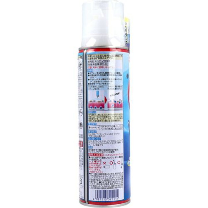 楽天市場 ダニ駆除スプレー 金鳥 ダニがいなくなるスプレー ミスト噴射 無臭性 0ml 畳 カーペット 布団 寝具 布製品 Kanaemina 楽天市場 ダニ駆除スプレー 金鳥 ダニがいなくなるスプレー ミスト噴射 無臭性 0ml 畳 カーペット 布団 寝具 布製品 Kanaemina