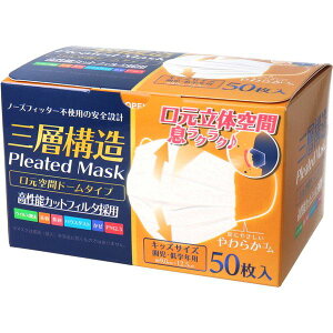 }XN sDz qp̃}XN Ow\ ԃh[^}XN LbYTCY EwNp 50