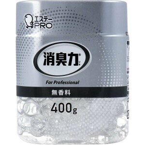 消臭剤 消臭力 強力 業務用 プロ用 ビーズタイプ 室内 トイレ用 本体 無香料 400g