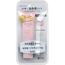 コントロールカラーベース モイストラボ コントロールカラー下地 ピンクグロウ 30g SPF40 PA+++