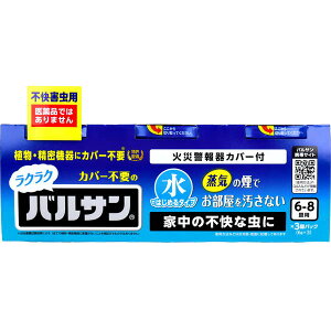 Q쏜 CE NN Jo[sv oT sQp ł͂߂^Cv 6-8p 6g×3pbN