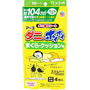 _j߂V[g A[X _jzCzC _j߂V[g ܂ENbVp ʕ 4